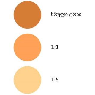 ოხრა
