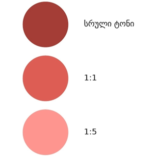 მოწითალო ყავისფერი