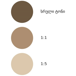 უმბრა