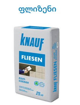 Picture of კნაუფის (წებოცემენტი)კერამიკული ფილის, შიდა გარე გამოყენების  წებოცემენტი Knauf (K1) Fliesen 25კგ