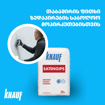 Picture of კნაუფის თაბაშირის ფითხი (შპაკლი) Knauf  SatenGips (სატენგიფსი)  25კგ